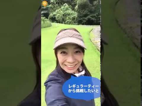 女子ゴルフ｜美人OLゴルファーのじゅんさんが千葉県のきみさらずゴルフリンクスのドSのコースに挑戦です！