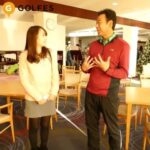 女子ゴルフ｜美人OLゴルファーのじゅんさんがSUPER GOLF FESインタビュー「井上透プロにお話を伺いました！」