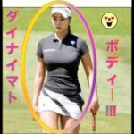 Yoo, Hyun Ju【ユ・ヒョンジュ】なんだこのダイナマイトボディー!!【美女ゴルフ】A Beautiful Golf Player