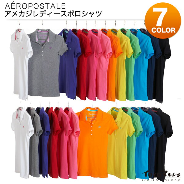 ポロシャツ レディース 半袖 ゴルフウェア 大きいサイズも多数 エアロポステール
